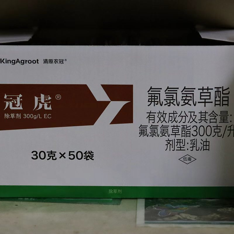 农冠冠虎氟氯氨草酯+立本黑虎非耕地杂草除草剂死草彻底管的