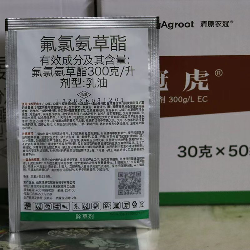 农冠冠虎氟氯氨草酯+立本黑虎非耕地杂草除草剂死草彻底管的