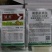 农冠冠虎氟氯氨草酯+立本黑虎非耕地杂草除草剂死草彻底管的
