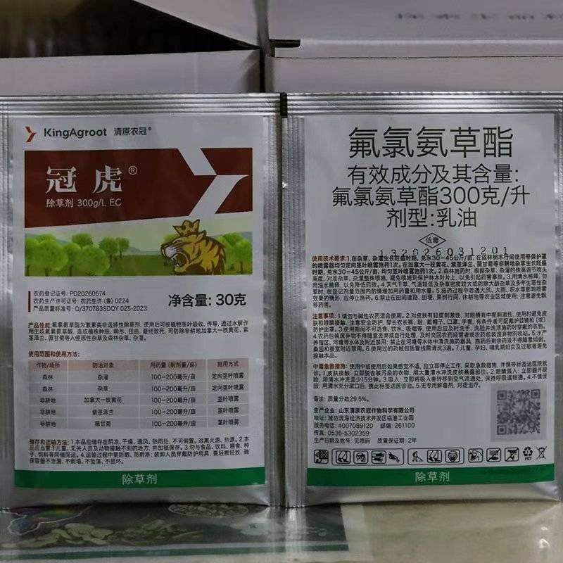 农冠冠虎氟氯氨草酯+立本黑虎非耕地杂草除草剂死草彻底管的