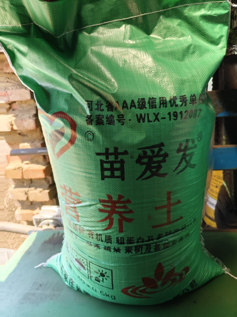 有机营养土，有机肥，发酵肥，绿化肥，土壤改良肥绿化工程肥