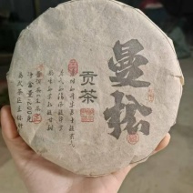 源头批发曼松普洱茶生茶200克2019年