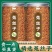特级菟丝子正宗内蒙***新货菟丝子