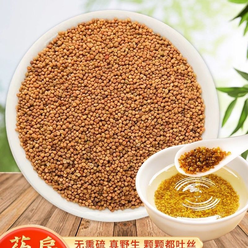 特级菟丝子正宗内蒙***新货菟丝子