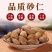 砂仁无硫砂仁新货正宗阳春砂仁香料大料多规格
