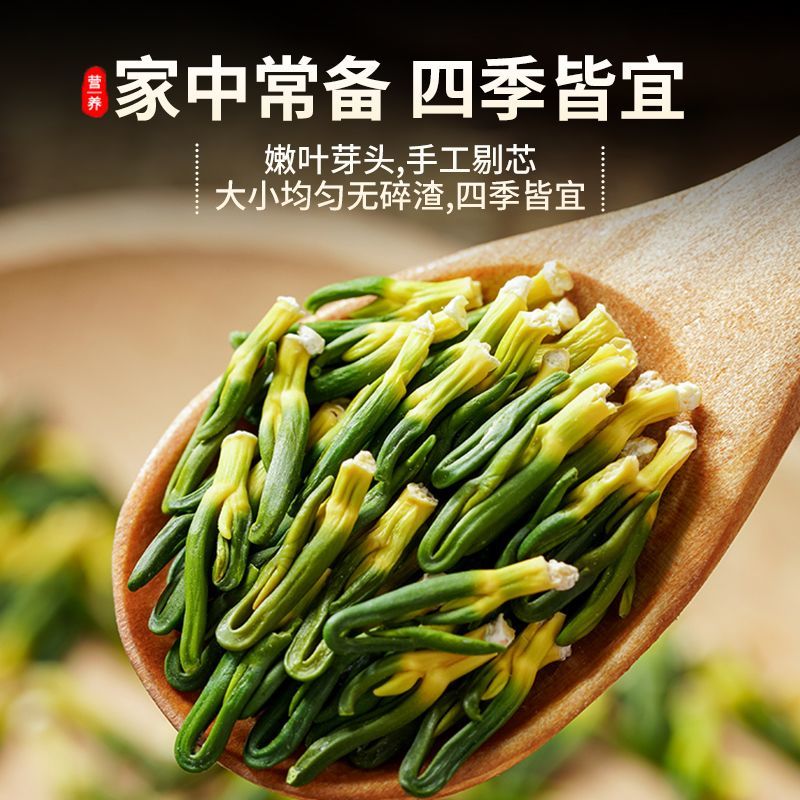 莲子心新鲜莲心莲子心莲芯湖南莲子芯正品新货精选莲子芯