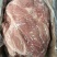 肥猪带皮后上肉