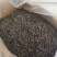 纯露天人工制作日照绿茶