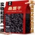 桑葚干【新货】新疆特产吐鲁番桑葚果干黑桑葚干批发泡水