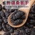 黑桑椹干新货新疆果干无沙免洗泡茶袋装无干燥剂即食