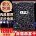 黑桑椹干新货新疆果干无沙免洗泡茶袋装无干燥剂即食