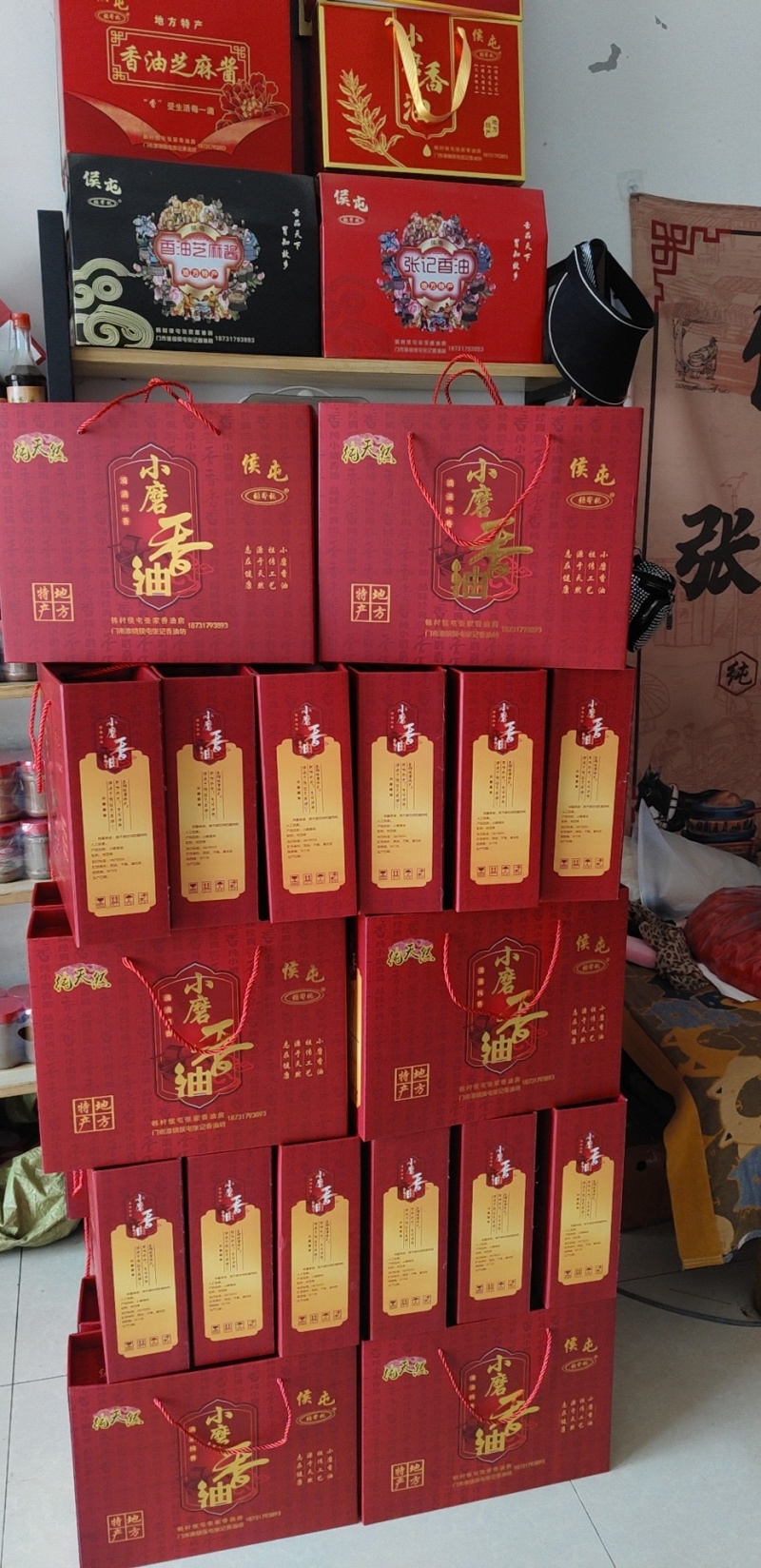 纯芝麻小磨香油