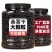 桑葚干【新货】新疆特产吐鲁番桑葚果干黑桑葚干批发泡水泡茶