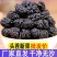 桑葚干【新货】新疆特产吐鲁番桑葚果干黑桑葚干批发泡水泡茶
