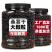 桑葚干【新货】新疆特产吐鲁番桑葚果干黑桑葚干批发泡水泡茶