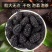 【桑葚干】正宗新疆黑桑葚人工精选大颗粒无硫免洗桑葚批