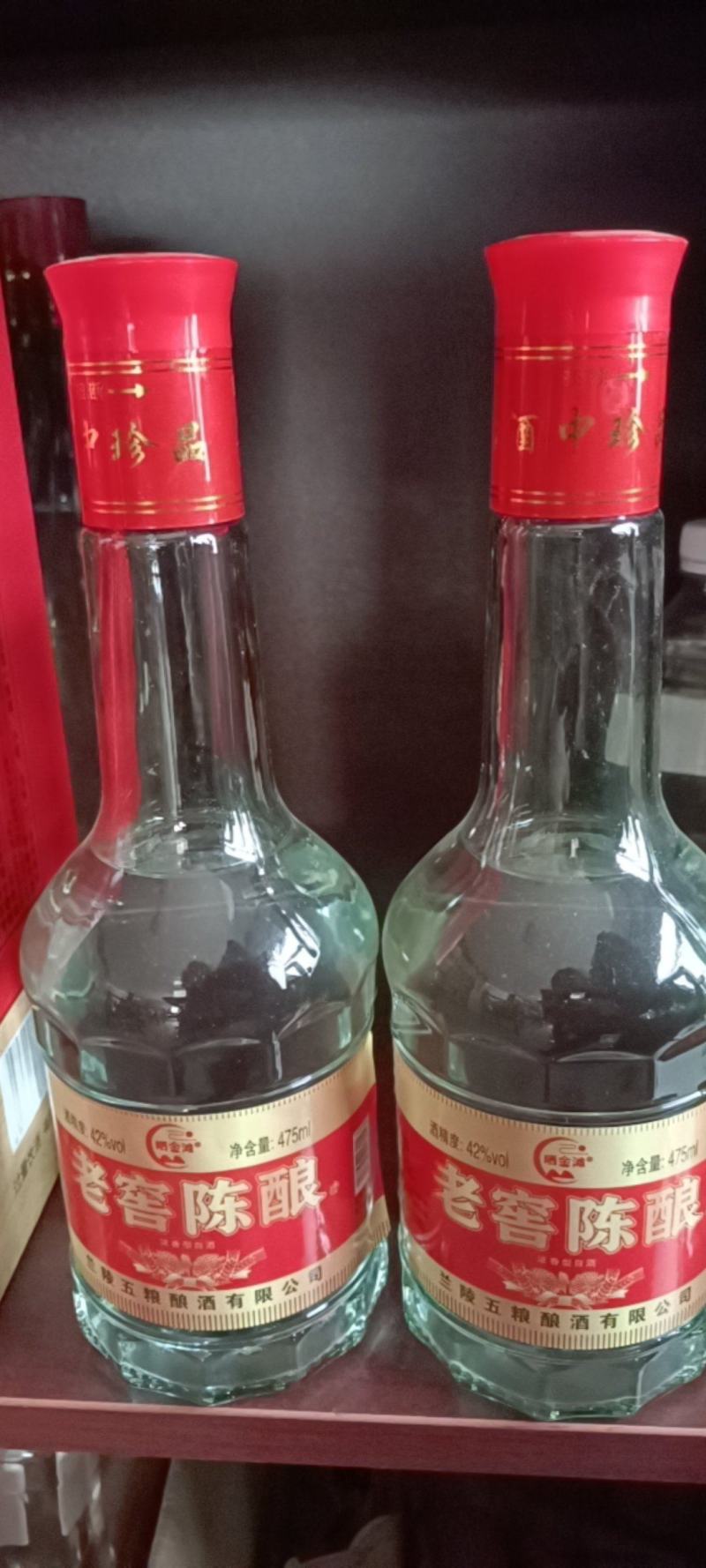 老窖陈酿（42%）