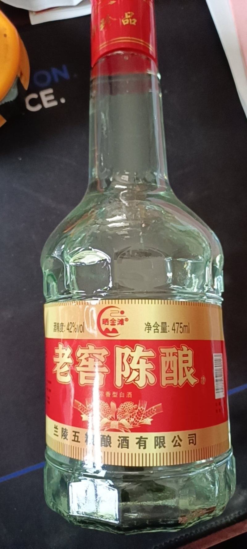 老窖陈酿（42%）