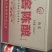 老窖陈酿（42%）