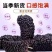 干净无沙新货桑葚干496g黑桑葚果四川桑果干无硫正品净重