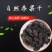 干净无沙新货桑葚干496g黑桑葚果四川桑果干无硫正品净重