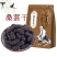 干净无沙新货桑葚干496g黑桑葚果四川桑果干无硫正品净重