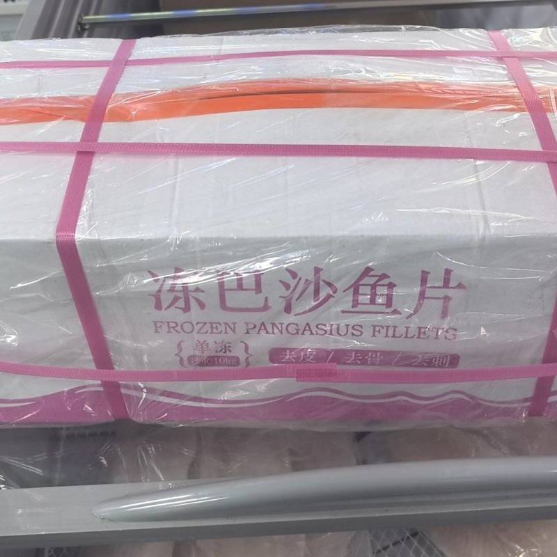 巴沙鱼柳