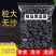 新货新疆吐鲁番野生桑葚干干净无沙黑桑葚干无沙大颗粒泡水