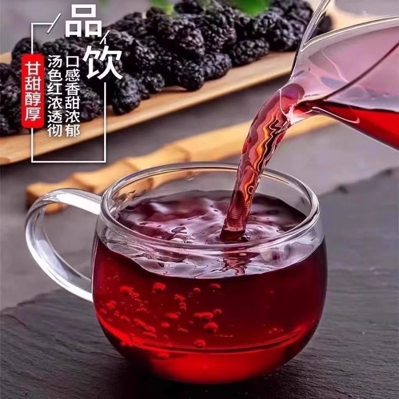 桑葚干新疆特产特级桑椹500g袋装黑桑葚果干