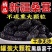 桑葚干新疆特产特级桑椹500g袋装黑桑葚果干