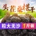 桑葚干新疆特产特级桑椹500g袋装黑桑葚果干