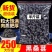 桑葚干新疆特产特级桑椹500g袋装黑桑葚果干