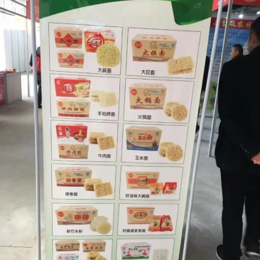 大碗面鸡蛋面条批发全蛋面饼独立袋装方便面非油炸泡面速食品