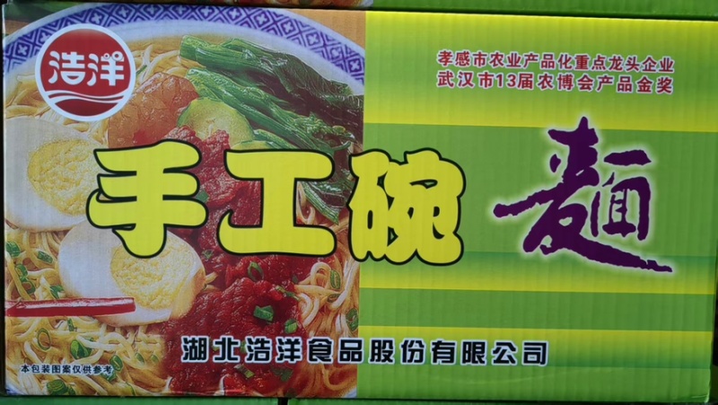 大碗面鸡蛋面条批发全蛋面饼独立袋装方便面非油炸泡面速食品