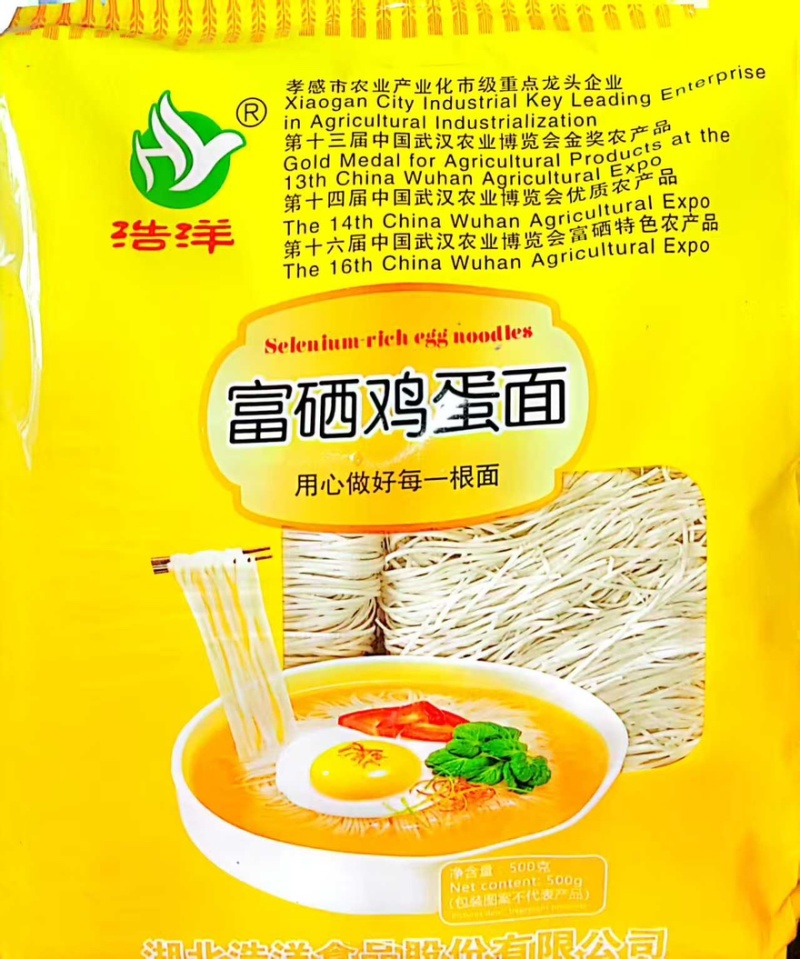 大碗面鸡蛋面条批发全蛋面饼独立袋装方便面非油炸泡面速食品