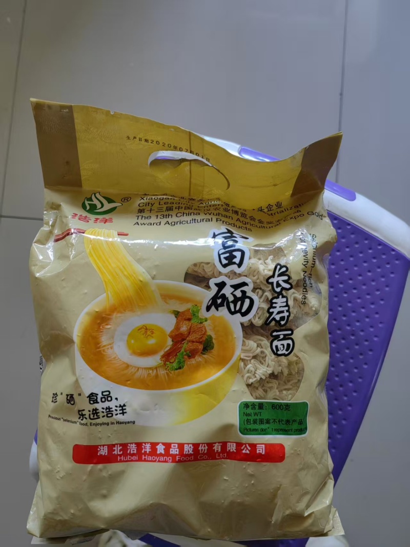 大碗面鸡蛋面条批发全蛋面饼独立袋装方便面非油炸泡面速食品