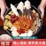 【八荒】七彩菌汤包汤包火锅食材