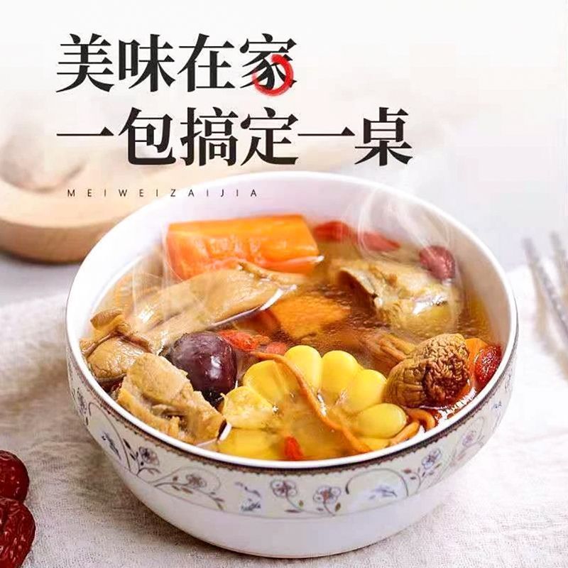 【八荒】七彩菌汤包汤包火锅食材