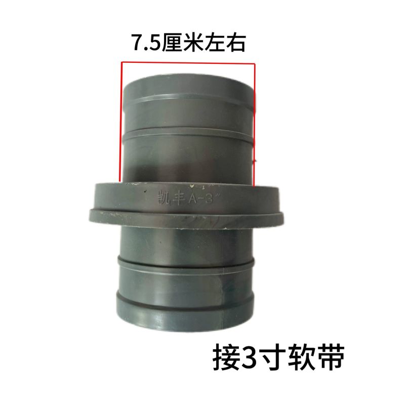 2.5寸水管接头通用农用塑料水带接头农用3寸耐高压防漏水