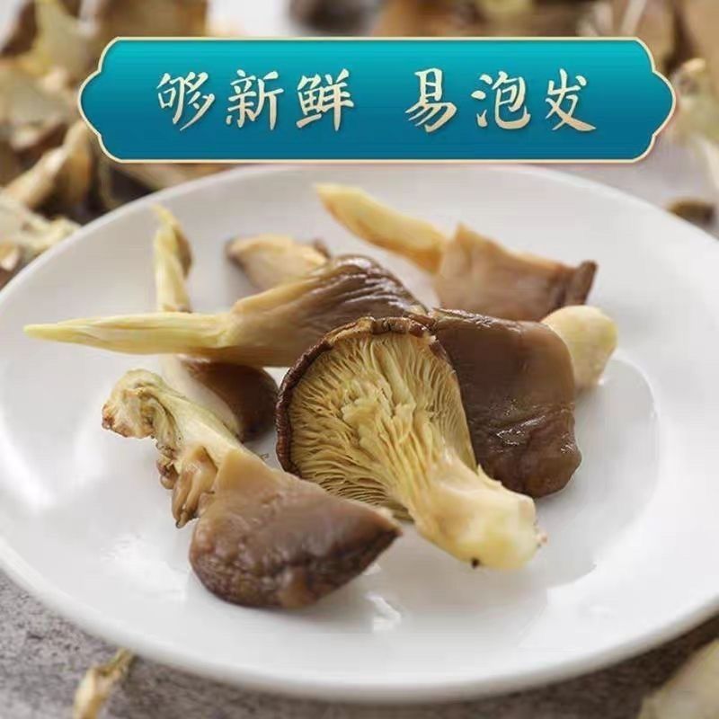 平菇丝新鲜蘑菇干菌菇类凤尾菇好食平干蘑菇农家干货一整箱