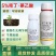5%吲丁萘乙酸扦插枝条快速生根剂农用强力生根植物通用生长