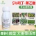 5%吲丁萘乙酸扦插枝条快速生根剂农用强力生根植物通用生长