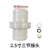 -厂家直销75mm农用塑料快速接头浇地灌溉PE管快接