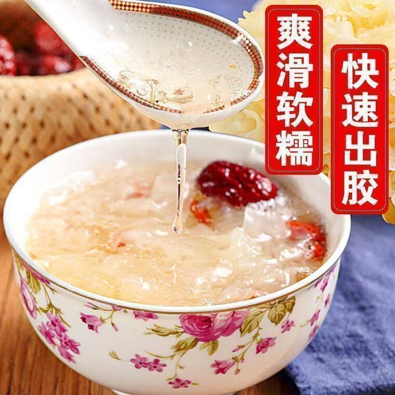 净重一斤【无干燥剂】古田特产大花银耳干货白木耳滋补煲汤麦