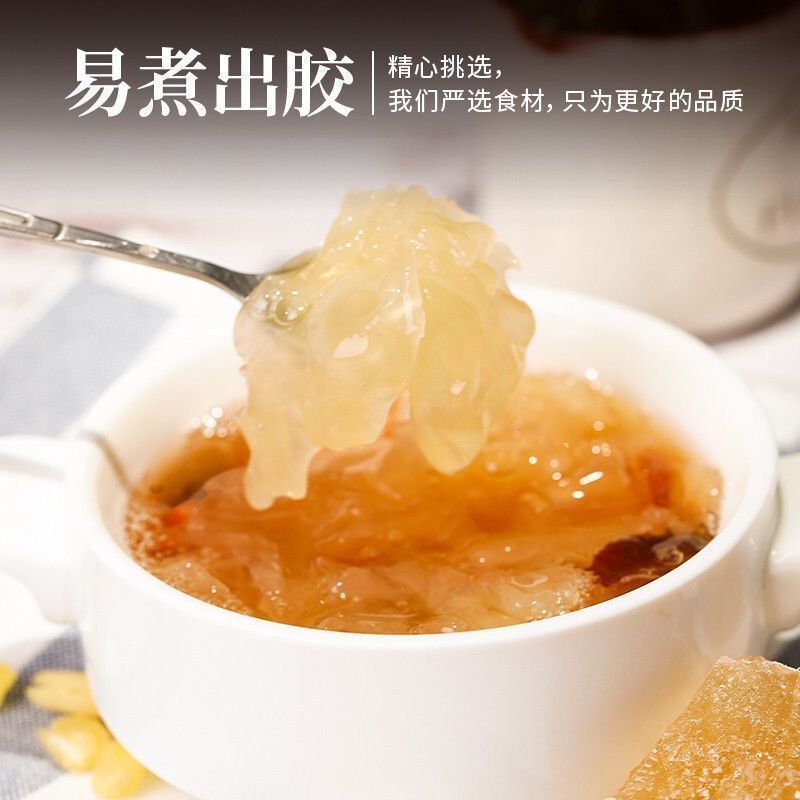 净重一斤【无干燥剂】古田特产大花银耳干货白木耳滋补煲汤麦