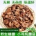 东北野生榛蘑干货榛蘑批发小鸡炖蘑菇吉林长白山干榛蘑丁野