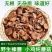 东北野生榛蘑干货榛蘑批发小鸡炖蘑菇吉林长白山干榛蘑丁野