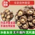香菇无干燥剂肉厚香菇新货干香菇冬菇干蘑菇精选香菇短根