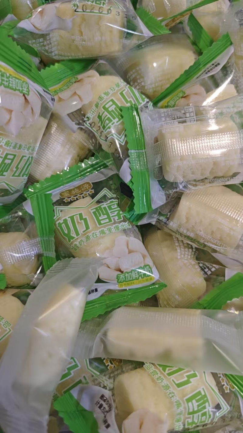 新疆奶醇奶疙瘩奶块牛奶醇乳酪原味奶糖酪独立包装