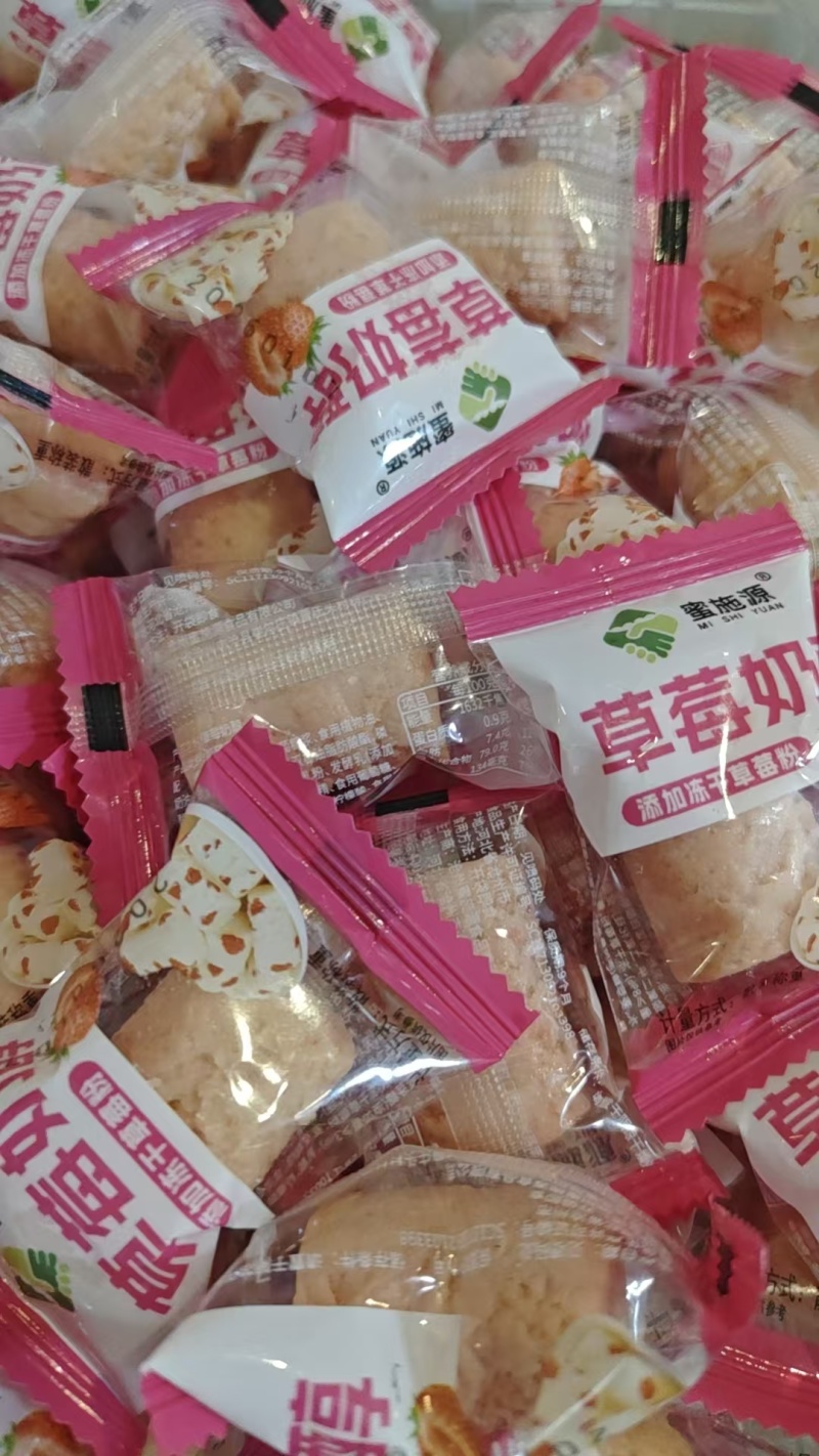 新疆奶醇奶疙瘩奶块牛奶醇乳酪原味奶糖酪独立包装